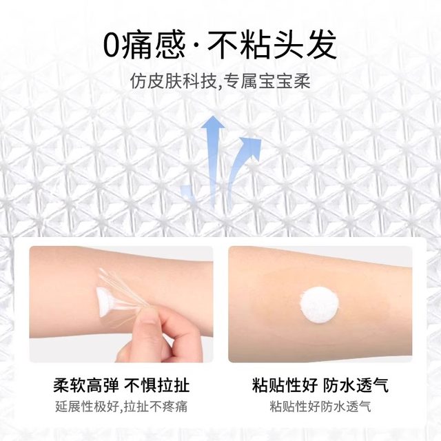 
Swimming waterproof ear protection patch for adults otitis media water intake artifact to pierce ear piercing disposable ear cup cover ear patch