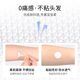 
Swimming waterproof ear protection patch for adults otitis media water intake artifact to pierce ear piercing disposable ear cup cover ear patch