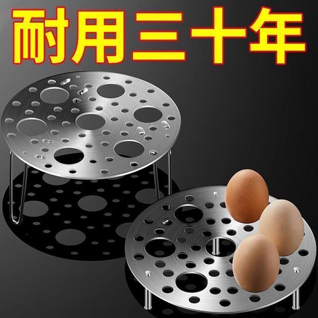 Steaming rack stainless steel foldable steamed egg rack kitchen multi ...