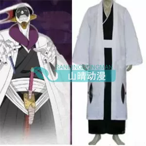 全套死神cos死霸装羽织十二番队长衣服套装12番