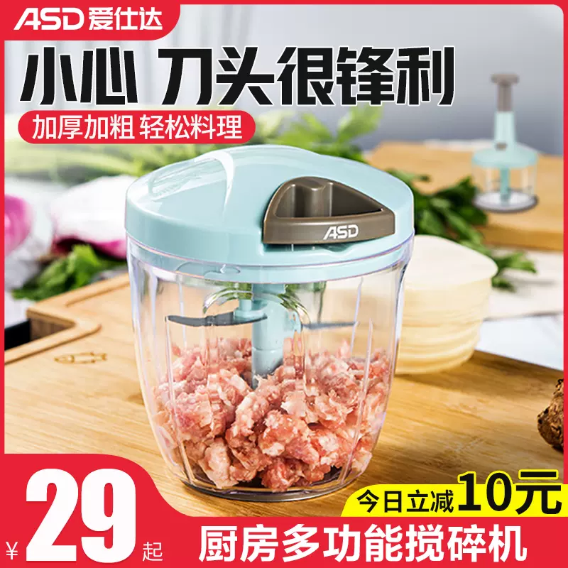 绞肉搅菜机手动拉蒜 新人首单立减十元 2021年11月 淘宝海外