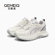 The same dad shoes for women in Gomeiqi shopping mall 2025 new super hot versatile thick sole women's shoes casual sports shoes
