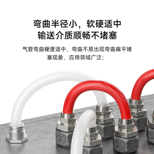 PA6 high temperature and high pressure resistant nylon air pipe lubricating oil pipe 4/6/8*1.5 machine tool oil pipe explosion-proof and corrosion-resistant hard pipe