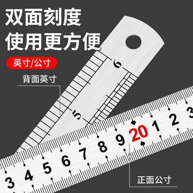 Steel ruler 1 meter steel ruler thickened stainless steel small ruler ...