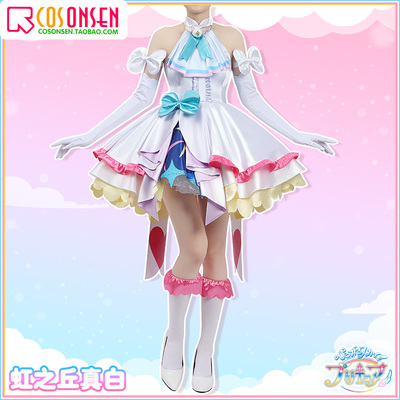 taobao agent Vietnan Sky Light Beauty Girl Prism Angel Rainbow Zhenbai Cosplay clothing men and women full set customization