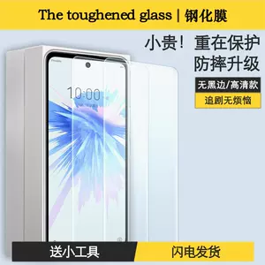 中兴libero5g - Top 50件中兴libero5g - 2024年2月更新- Taobao