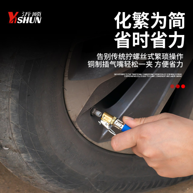 Air pressure gauge high-precision tire pressure gauge air gun air nozzle car tire pressure monitor digital display air gun air nozzle