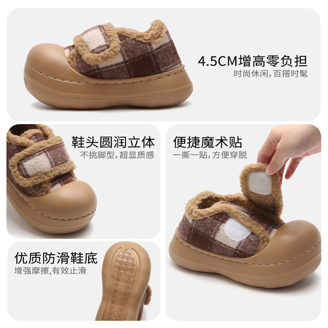 Thin Strips Retro Contrast Color Plaid Bread Shoes Cotton Shoes Women's Winter Ins Non-Slip Thick Soled Parent-Child Velcro Furry Shoes