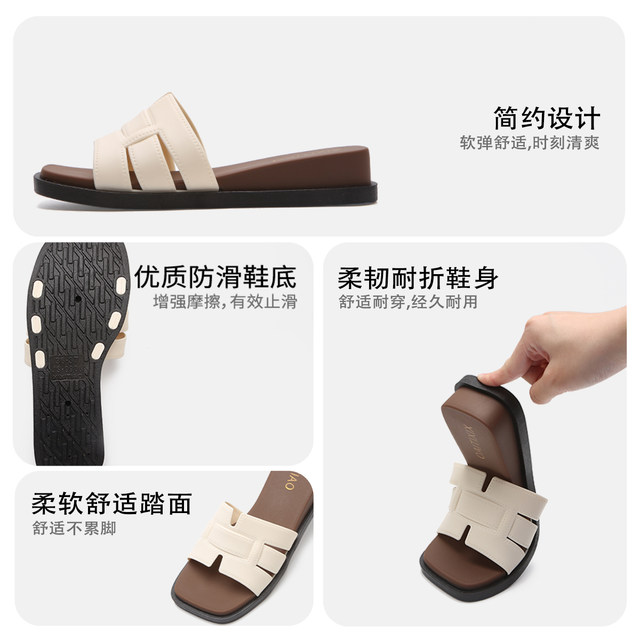 Slim strips, fashionable color-blocking wedge-proof slip-on women's casual versatile square-toe sandals ins