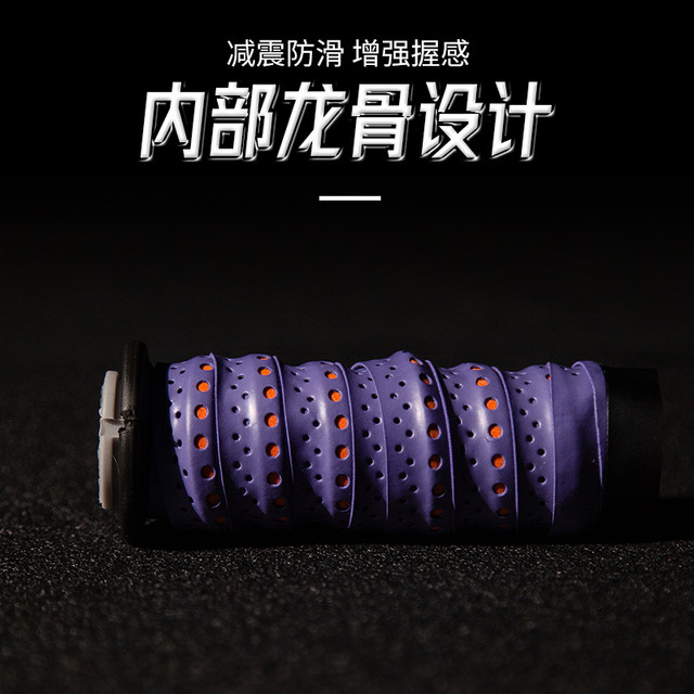 Motorcycle handlebar cover handlebar cover wrapping non-slip breathable bicycle electric vehicle retro hand handle glue modification accessories