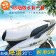 Electric car scooter seat cover battery car seat cover leather seat cover universal waterproof sun protection pad summer