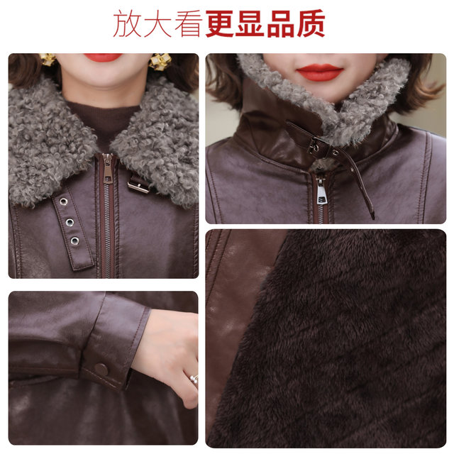 Leather jacket women's casual loose Korean style middle-aged mother's leather jacket autumn and winter plus velvet fashion women's washed leather jacket