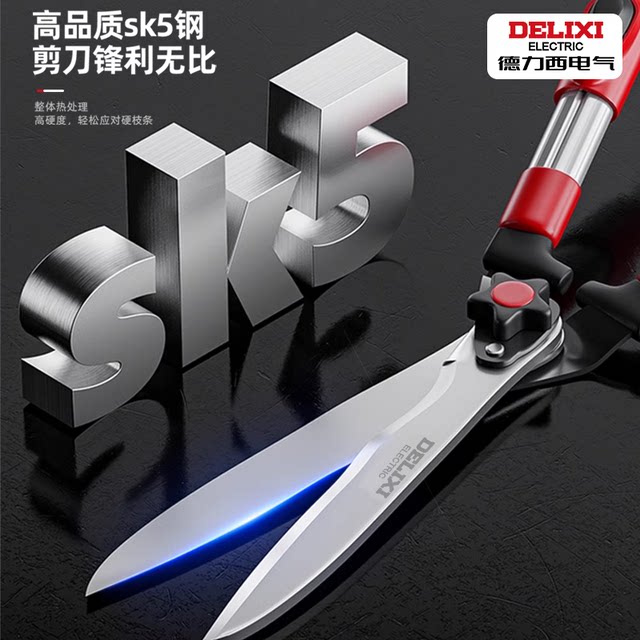 Delixi garden scissors for grass cutting, greening and gardening, branch pruning shears, full collection of gardening lawn scissors