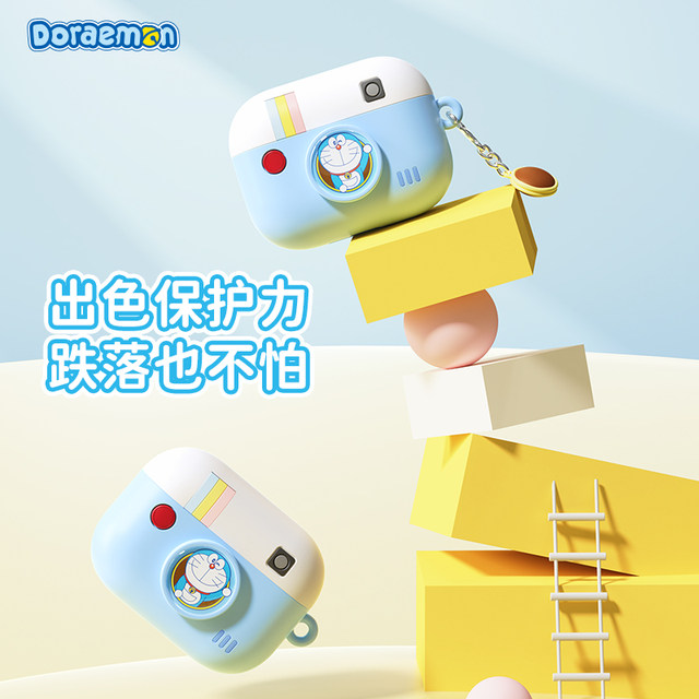 
Doraemon is suitable for Apple airpods pro3 protective cover 2025 new Bluetooth airpods 4th generation headphone shell noise reduction shell airpod2 second, third and fourth generation soft silicone bag box ROCK