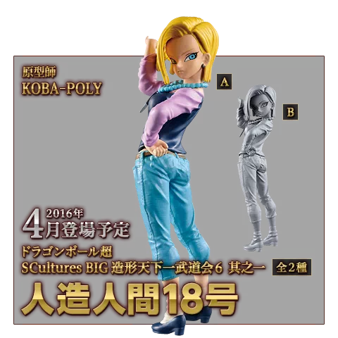 天下一武道会6 新人首单立减十元 21年11月 淘宝海外