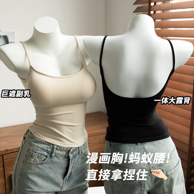 Kbra comics, external beauty, back suspender, summer slim fit, chest pad, vest, women's small breasts, large base, inner top