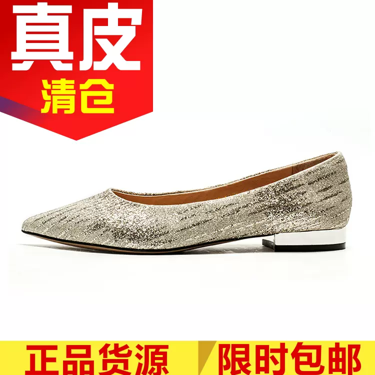 大码闪闪仙女结婚鞋子孕妇平跟尖头真皮内里浅金色单 大码闪闪仙女结婚鞋子孕妇平跟尖头真皮内里浅金色单