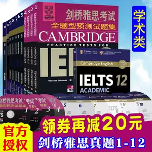 ielts试题12 - Top 50件ielts试题12 - 2023年7月更新- Taobao