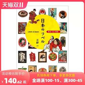 日本昭和书- Top 1000件日本昭和书- 2023年11月更新- Taobao