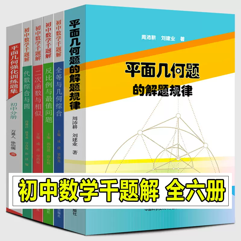 比例数学 新人首单立减十元 21年11月 淘宝海外