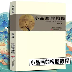 山水扇面- Top 1000件山水扇面- 2023年11月更新- Taobao