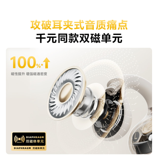 QCY C30 ear clip Bluetooth headset, open type, truly wireless, dedicated for sports and running, no pain and no ear damage when worn for a long time
