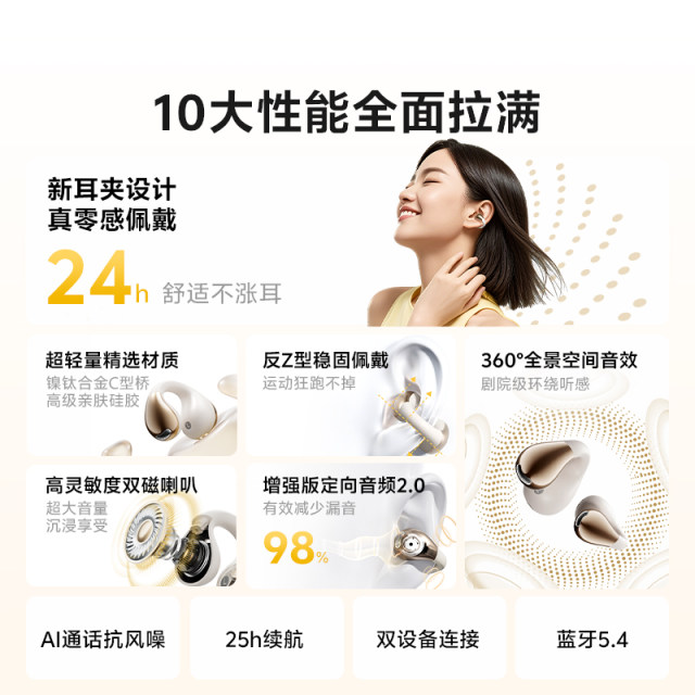 QCY C30 ear clip Bluetooth headset, open type, truly wireless, dedicated for sports and running, no pain and no ear damage when worn for a long time