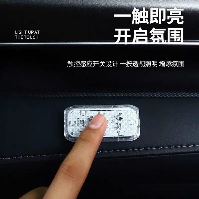 
Motorcycle tail box side box lighting touch light LED seat bucket light ambient light electric vehicle delivery take-out light universal