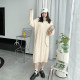 Cannes large size large -scale women's sweater skirt loose twist knit skirt in the long skirt in the middle