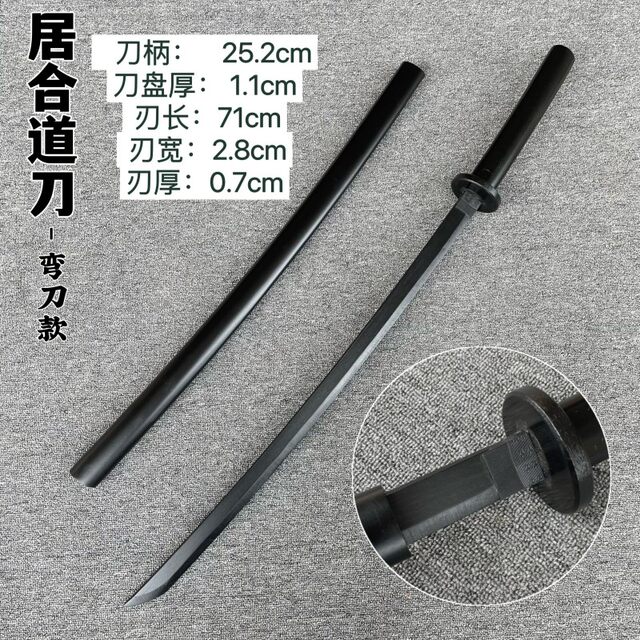 Iaido Bamboo Sword Kendo Practice Samurai Blade Tang Hengdao Sheath Children's Toy Sword Safety Bamboo