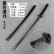 Iaido Bamboo Sword Kendo Practice Samurai Blade Tang Hengdao Sheath Children's Toy Sword Safety Bamboo