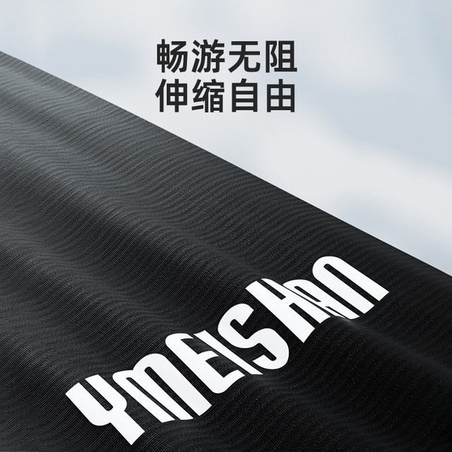 Yimeishan swim trunks for men's professional flat horns for men's swimsuits quick-drying adult swimwear 2025 new style for watering