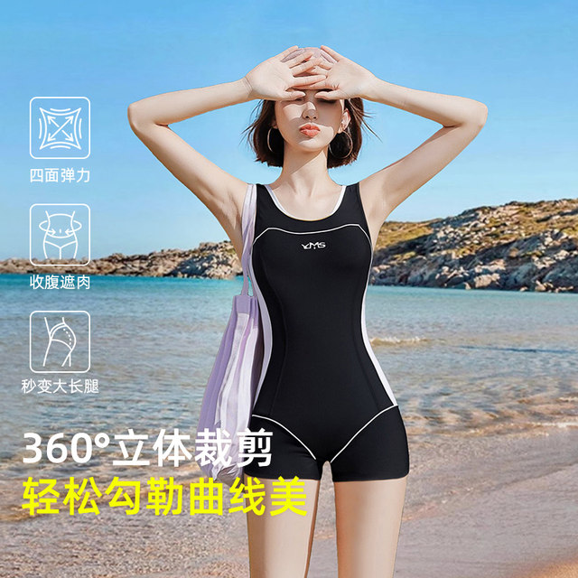 Yimeishan swimsuit women's racing 2025 new high-end swimming pool special girls training one-piece boxer