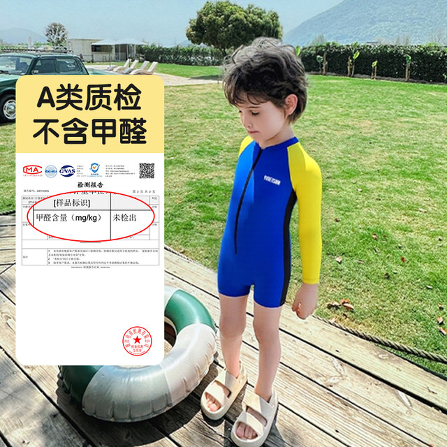 Yimeishan one-piece boys' swimsuit for hot spring 025 new children's middle and large boy sports professional swimsuit