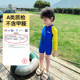 Yimeishan one-piece boys' swimsuit for hot spring 025 new children's middle and large boy sports professional swimsuit