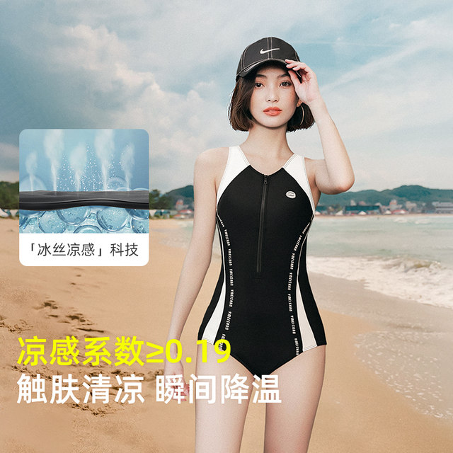 Yimeishan racing swimsuit women's one-piece triangle professional training competitive quick-drying swimming pool special 2025 new model