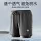 Yimeishan swimming trunks men's large size anti-embarrassing can lower horizontal angle 2025 new adult quick-drying swimming trousers for swimming
