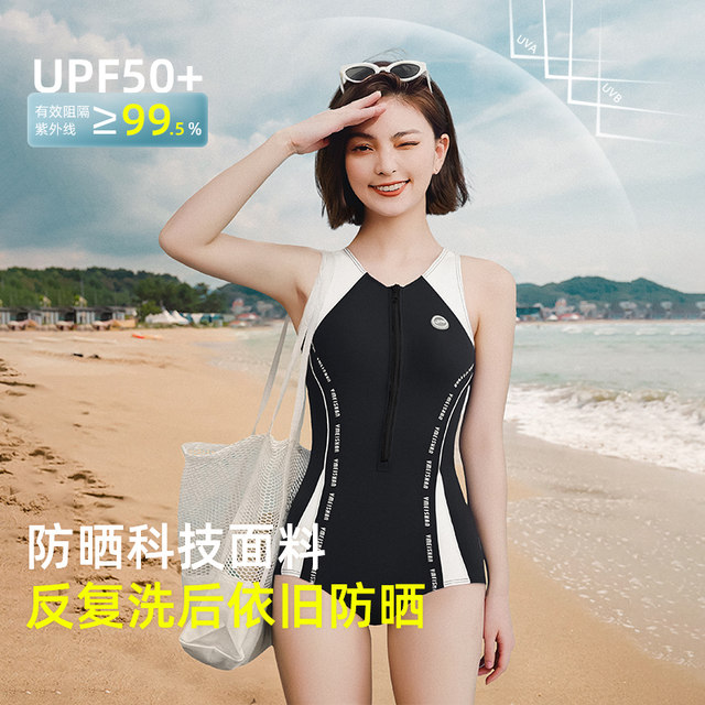 Yimeishan racing swimsuit women's one-piece triangle professional training competitive quick-drying swimming pool special 2025 new model