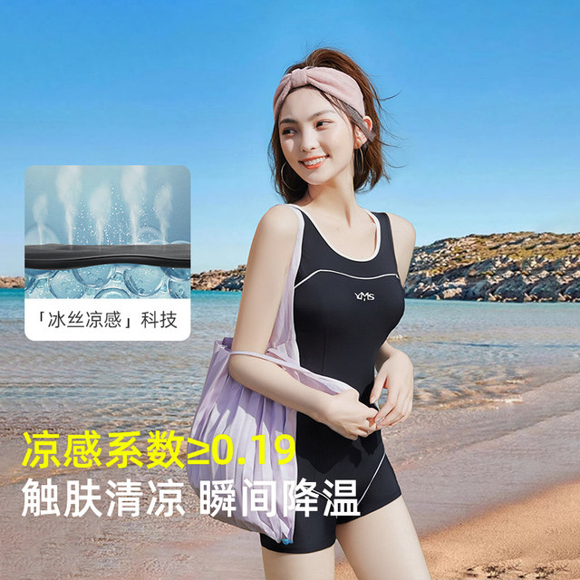 Yimeishan swimsuit women's racing 2025 new high-end swimming pool special girls training one-piece boxer