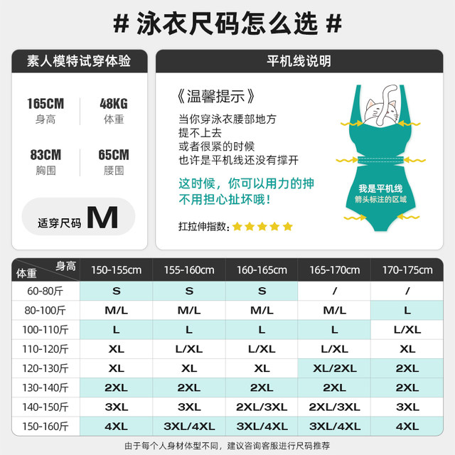 Yimeishan long-sleeved swimsuit for women one-piece swimming pool special flat corners to cover belly and make you look slim and conservative sports sun protection hot spring