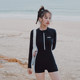 Yi Meishan long-sleeved swimsuit women's one-piece flat-angle sports conservative sun protection surfing and diving suit 2025 new hot spring bath