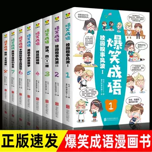 见贤思齐书- Top 100件见贤思齐书- 2023年10月更新- Taobao