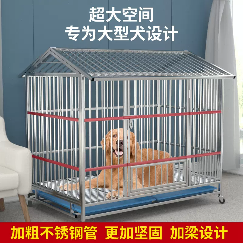 不锈钢狗笼子中型大型犬带厕所分离折叠大宠物狗狗室内舍