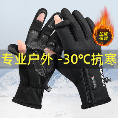 taobao agent Demi-season gloves, keep warm motorcycle