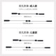 Doctor's glasses anti-falling artifact sports playing outdoor leg sleeves eye straps ear hook support lanyard children's anti-slip