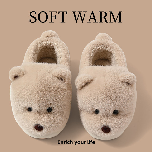 Shit feeling cotton slippers for women, winter with heel and outer wear 25 new indoor home thick-soled warm plush cotton shoes for men