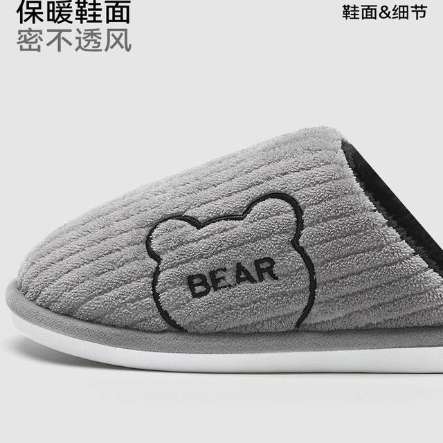 5 pairs of cotton slippers for home use in autumn and winter, indoor couples for men and women to keep warm and non-slip for guests, winter slippers for home use