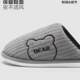 5 pairs of cotton slippers for home use in autumn and winter, indoor couples for men and women to keep warm and non-slip for guests, winter slippers for home use
