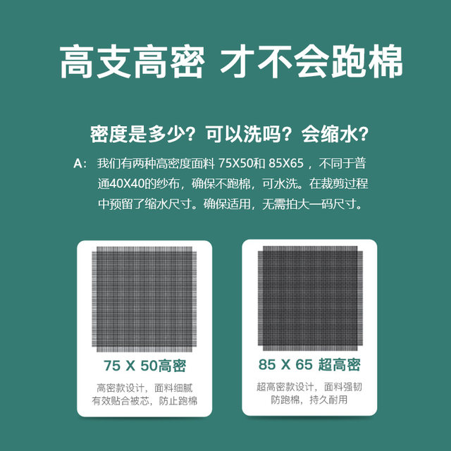 Quilt inner cover mattress cover cotton wool protective cover quilt cotton quilt core wrapped cotton quilt silk quilt special