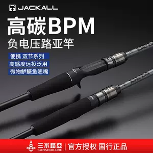 jackall - Top 1000件jackall - 2023年11月更新- Taobao